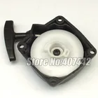 Новинка стартер отдачи в сборе подходит для различных кусторезов триммер для травы СКОТТЕР Бесплатная доставка