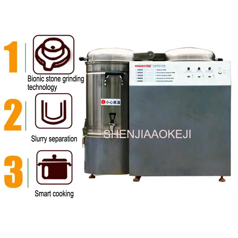 Semi-automatic soybean milk machine 15L commercial soya-bean maker Large capacity smart Soybean 220V 800w | Бытовая техника