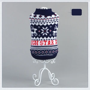 Свитер для собак, на осеньзиму, 2 цвета, 5 размеров