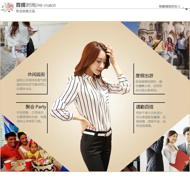 Женская шифоновая блузка в черно-белую полоску с длинным рукавом летняя