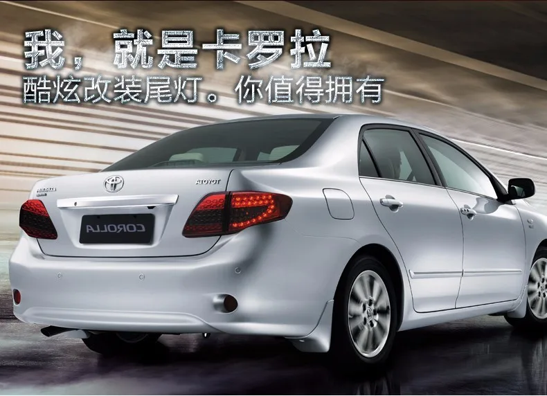 KOWELL автомобильный Стайлинг для Toyota Corolla задний светильник s 2007-2010 Corolla светодиодный задний светильник Altis светодиодный задний фонарь DRL+ тормоз+ Парк+ сигнал