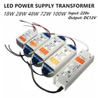 Светодиодный трансформатор питания 12 В постоянного тока, 12 В постоянного тока, выход 6 Вт, 12 Вт, 18 Вт, 30 Вт, 50 Вт, пластиковая крышка, от 220 В до 12 В для Mr11 Mr16