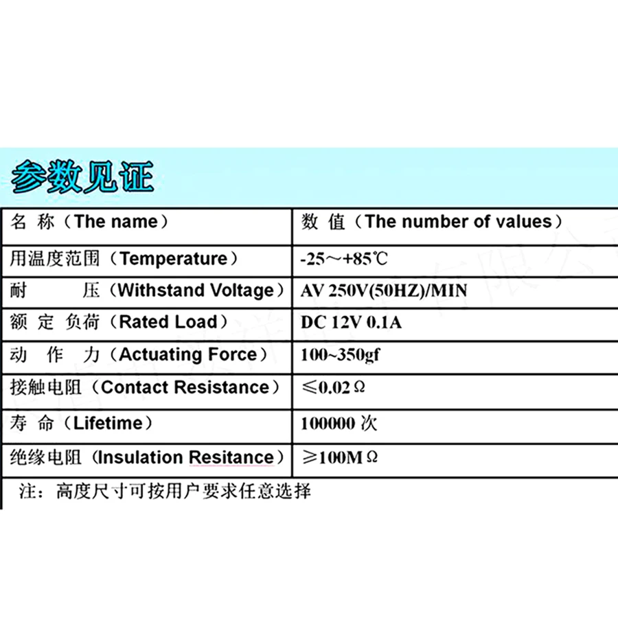 50 шт. 5 8*5 8 мм переключатели 6 контактов высокое качество мини мягкие сенсорные DC 12V