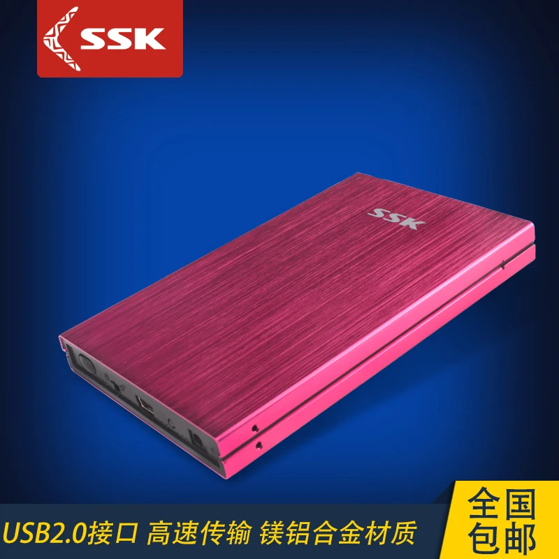 SSK USB2.0 жесткий диск коробка 2 5 дюймов SATA серийный ноутбук мобильный SHE066|hard disk box|disk