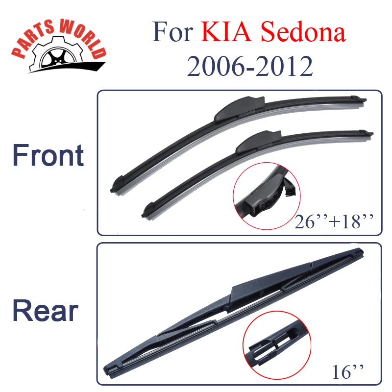 Групповые силиконовые резиновые передние и задние щетки стеклоочистителя для KIA