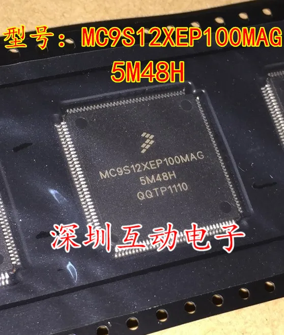 10 шт. MC9S12XEP100MAG 5M48H S912XEP100J5MAG LQFP144 BMNW CAS4 автомобильный процессор|Производительность