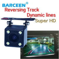 factory supply good quality 170 degree dynamic trajectory rear view camera best day and night vision free shipping