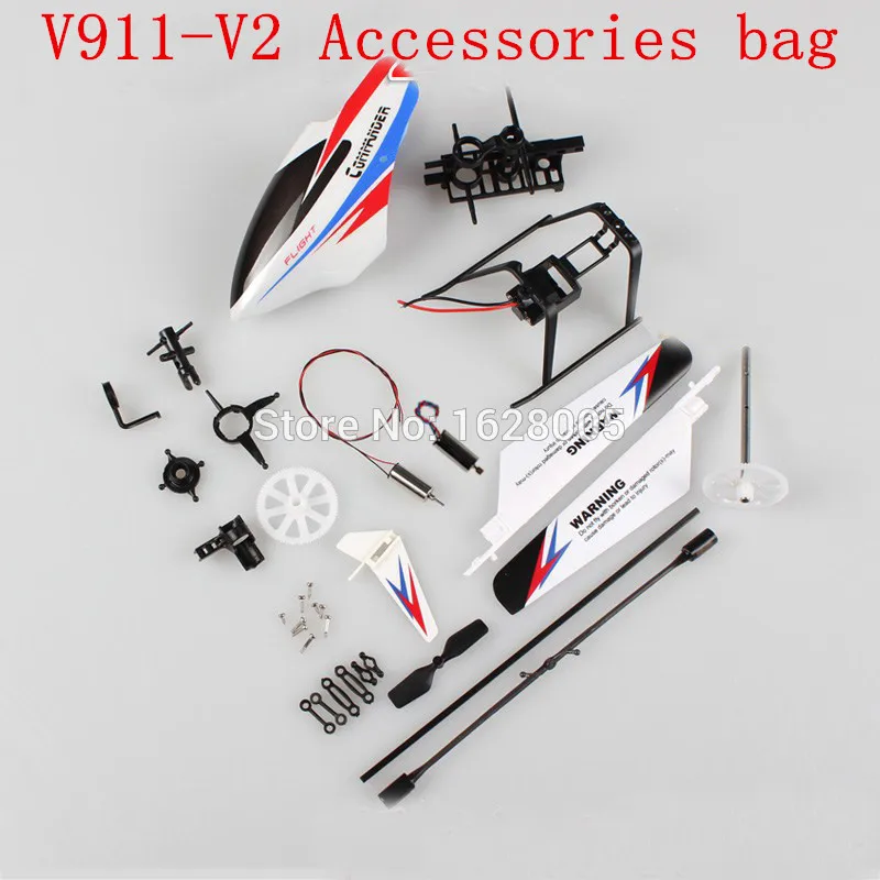 WLtoys V911 Pro запчасти для радиоуправляемого вертолета аксессуары Сумка с