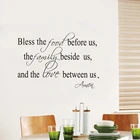 Виниловая наклейка на стену Благослови еду, Семья любовь для столовой, настенная роспись, z2052