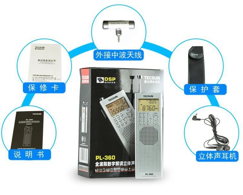 Оригинальное портативное цифровое радио Tecsun PL 360 usb AM FM карманный радиоприемник