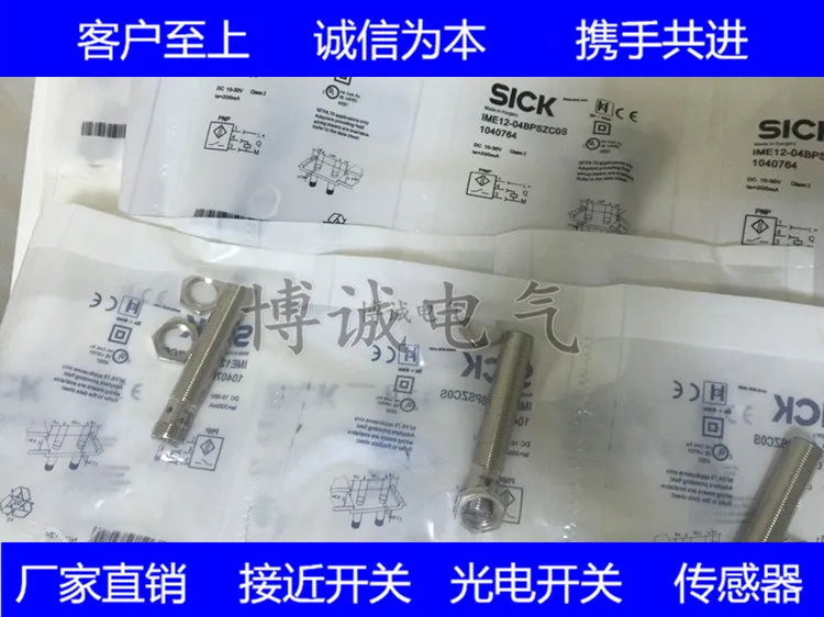 

The cylindrical proximity switch IME08-02BPOZTOS is guaranteed for one year.