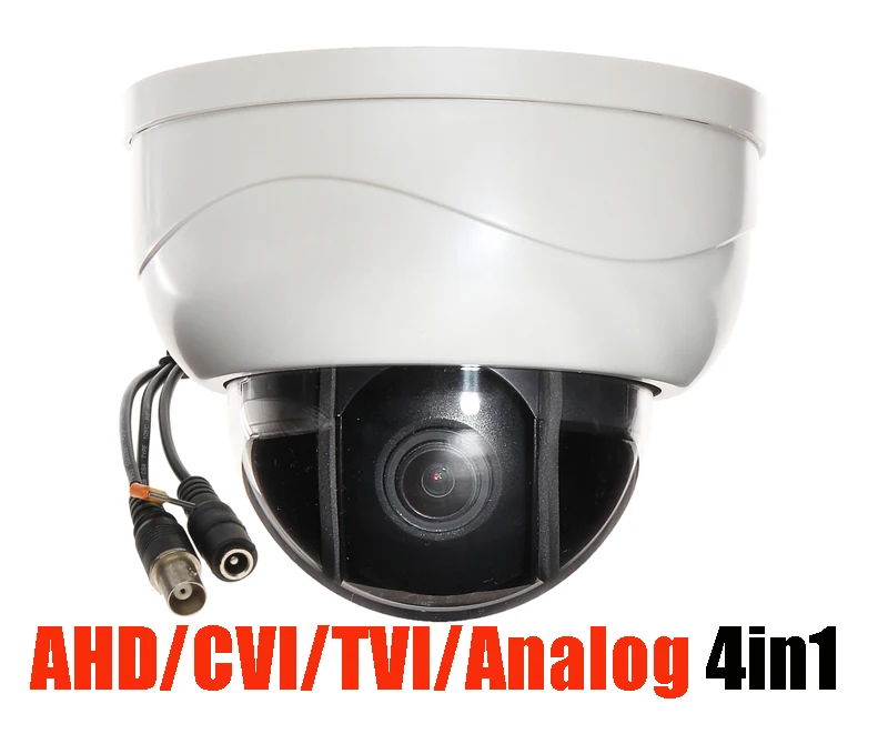 4in1 2.5 дюймов мини Средний Крытый купольная камеры 2MP 3X зум Автофокус 2.8 8 мм