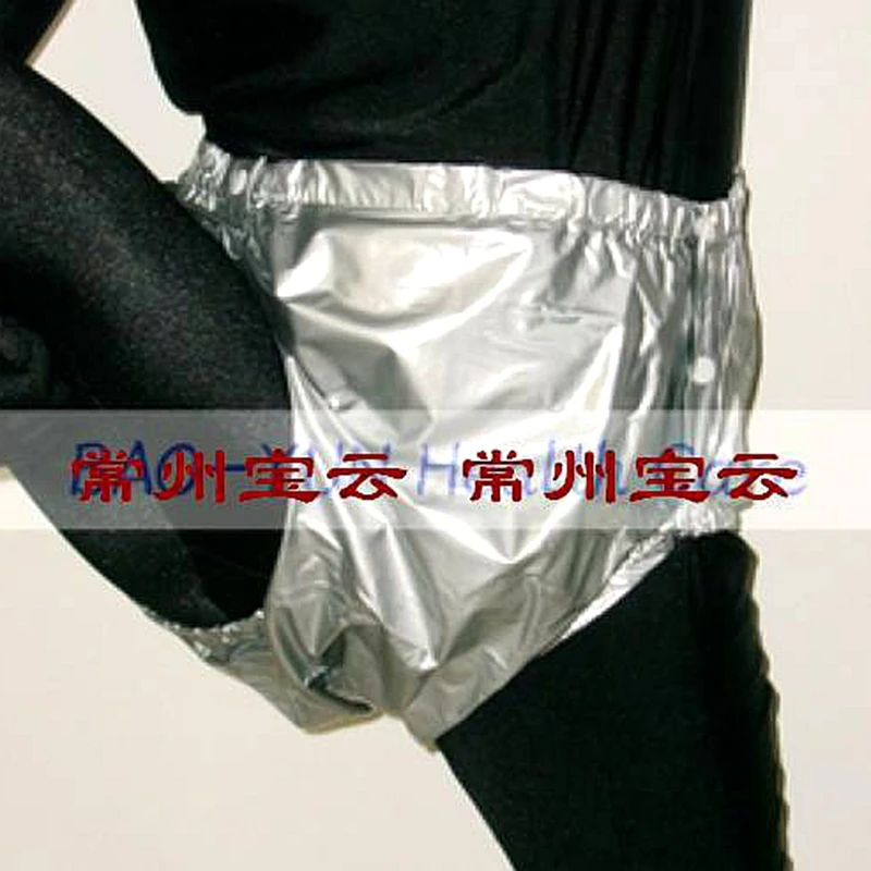 Adult Plastic Non Pants for Babies Diapers Adult Cloth Diaper Cover PVC Shorts - FUUBUU2203, White, XXL, 1PCS image 2