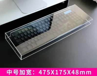 475X175X48MM Прозрачный ариловый пылезащитный чехол для механической клавиатуры Corsair K70 RGB filco IKBC Cherry MX 8,0 клавиатура G903 G603 - Цвет: 475X175X48MM
