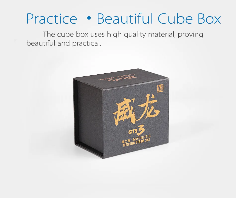 Moyu Weilong GTS3M 3x3x3 Magico кубики Магнитные Weilong GTS3 M Speedcube Gts V3 магнитные Обучающие игрушки Кубики-головоломки