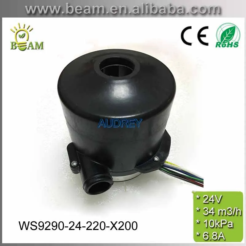 24V 160W Brushless DC High Pressure Vacuum Cleaner Centrifugal Air blower dc fan seeder blower fan Dc blower motor Air pump