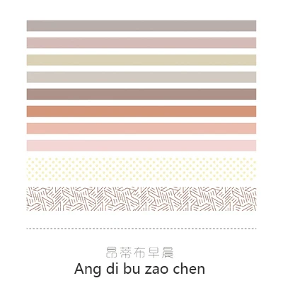 ai de bu zao chen 10 шт./лот серия Декор набор декоративного скотча Васи пуля Журнал Блокнот скрапбук рукоделие изоляционная лента Обучающие канцелярские принадлежности Kwaii - Цвет: ai de bu zao chen