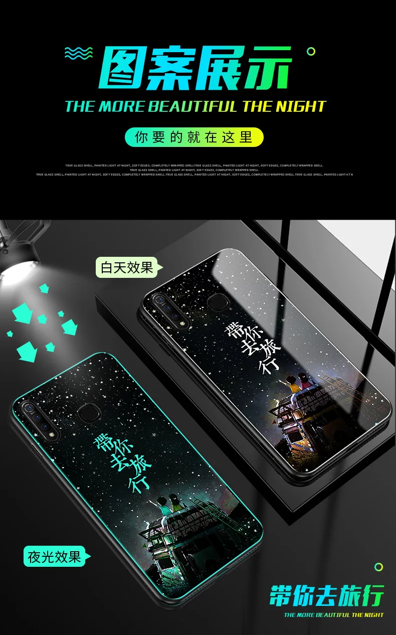 ДЛЯ vivo Z5X чехол Роскошный светящийся жесткий закаленное стекло защитный чехол на заднюю панель для vivo z5x Z5 X vivo z5x полное покрытие оболочки
