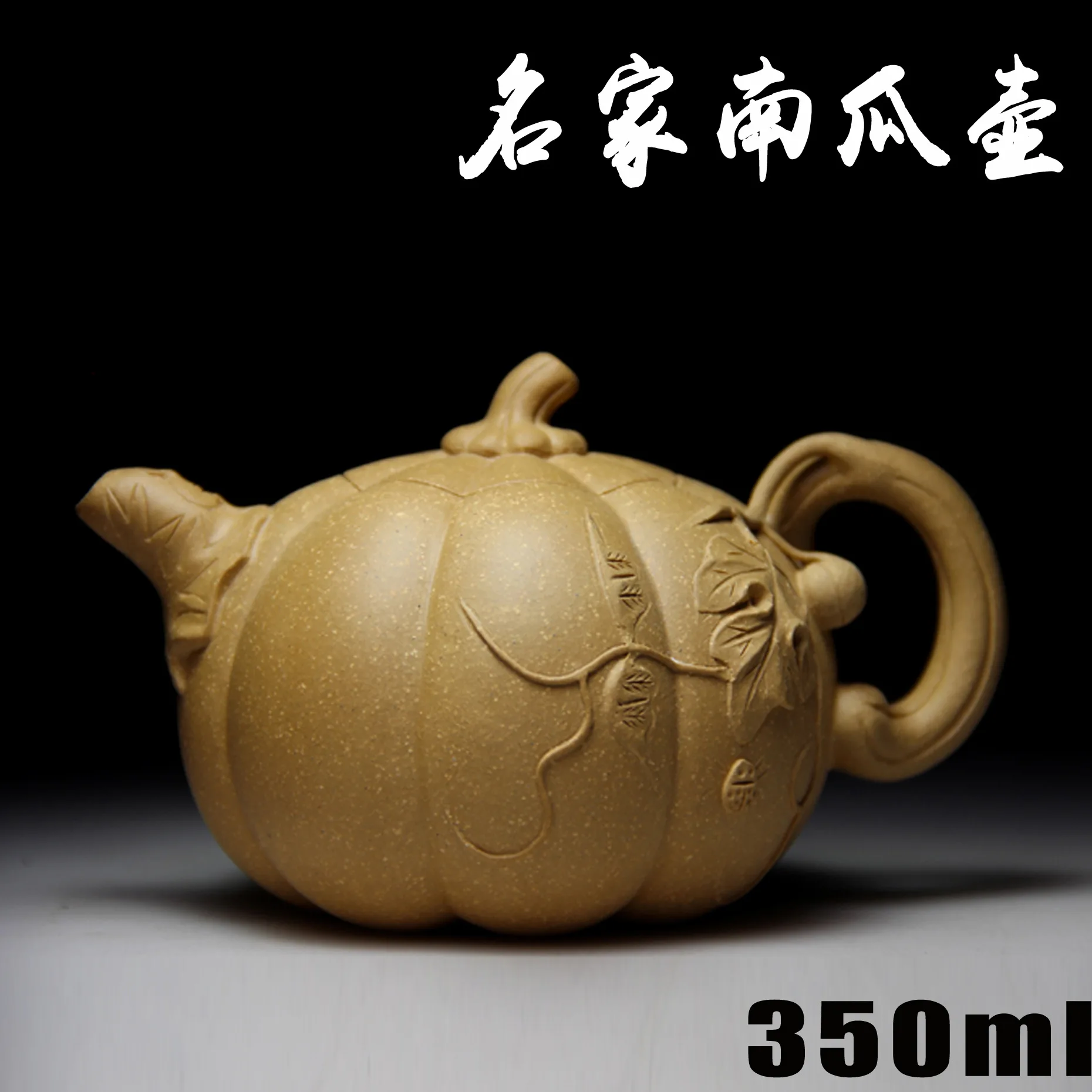 

Authentic Yixing Zisha masters handmade teapot mud ore section of pumpkin pot crafts wholesale and retail 449