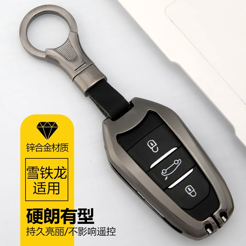 Для Peugeot 208 308 508 3008 5008 для Citroen C4 Picasso DS3 DS4 DS5 DS6 цинковый сплав автомобильный чехол