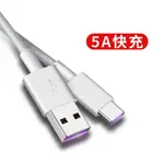 5A USB-кабель типа C для Huawei P30 P20 Pro lite Mate20 10 Pro USB 3. 0 Type-C суперзарядное устройство кабель для передачи данных Шнур для Honor