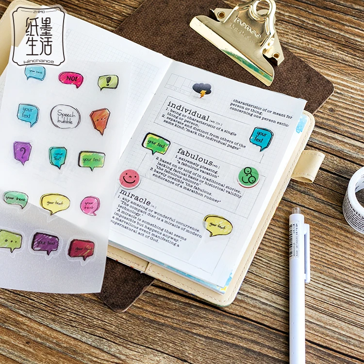 Этикетка 1 шт. Милая творческая личность ретро наклейка журнал альбом дневник