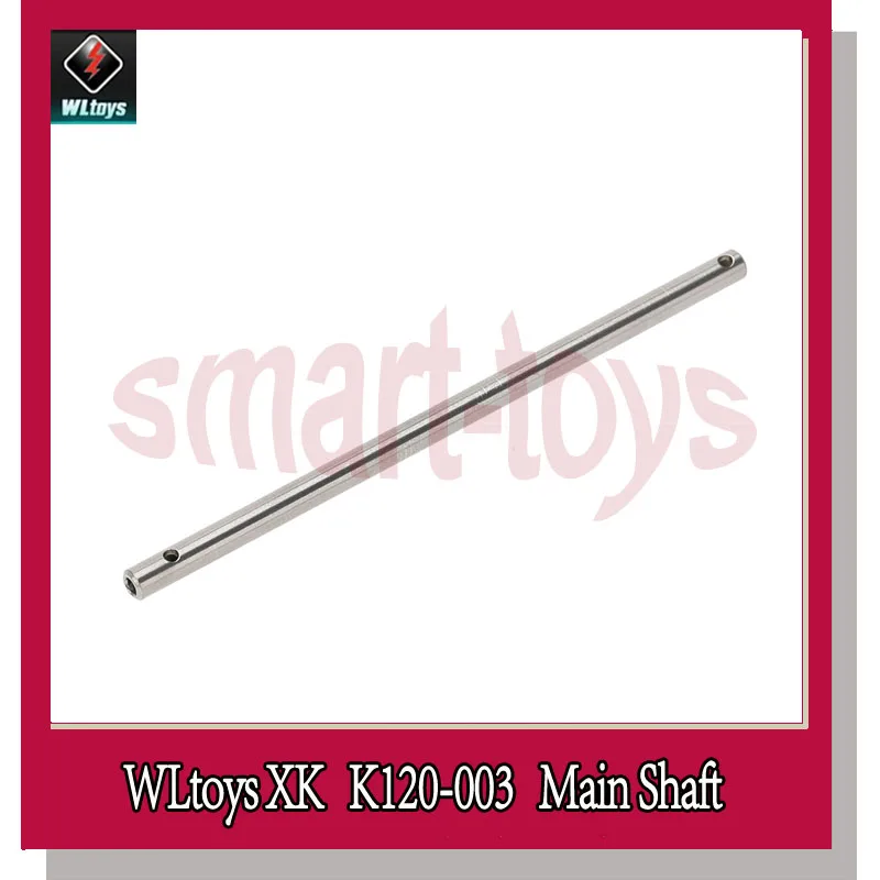

5Pcs Wltoys XK K120 RC Helicopter Part K120-003 Main Shaft