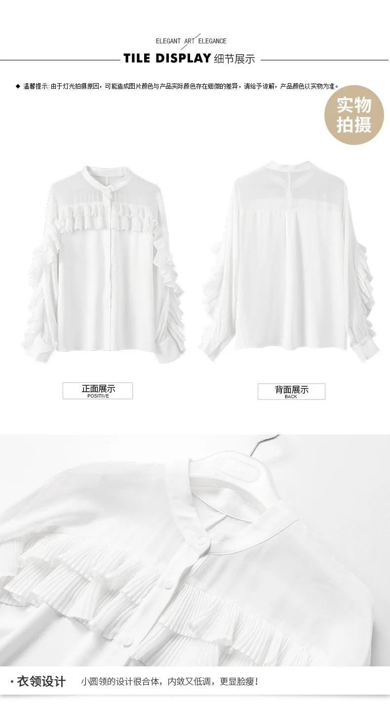 INNASOFAN OL Women's shirt Spring-summer chiffon blouse Euro-American fashionable chic long-sleeved shirt and shuttlecocks