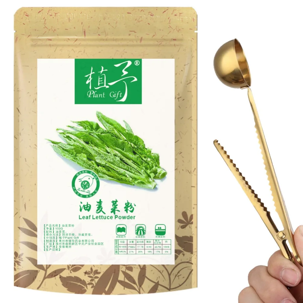 100% чистый натуральный растительный лист салат порошок пленка для лица материалы