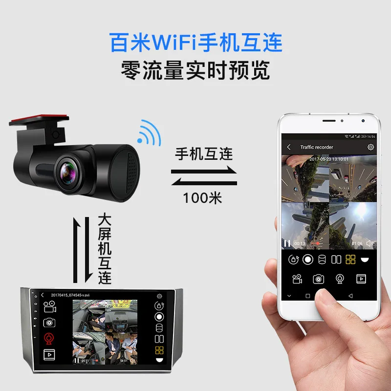 Автомобильный 360 панорамный 1080P видеорегистратор wifi беспроводной скрытый