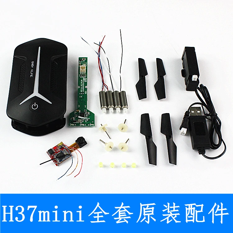 

JJRC H37mini H37 Mini baby Elfie RC Drone Quadcopter spare parts blade motor gear Engine arm shell camera Receiver charger etc