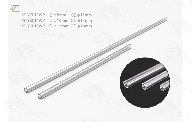 2 шт./лот BYKSKI PMMA/PETG жесткая трубка(OD12mm/OD14mm/OD16mm)+ 2 мм толщина+ 50 см длина Прозрачная Жесткая труба