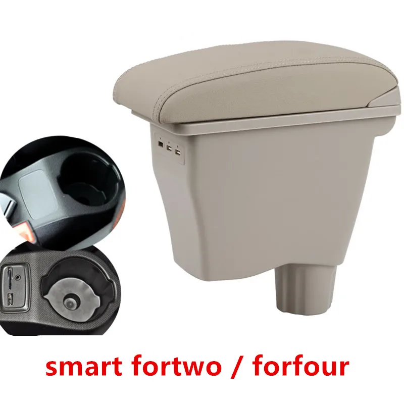 Beige Для smart fortwo подлокотник коробка Универсальная автомобильная центральная консоль smart forfour caja модификация двойной поднятый с usb без сборки - Название цвета: Beige