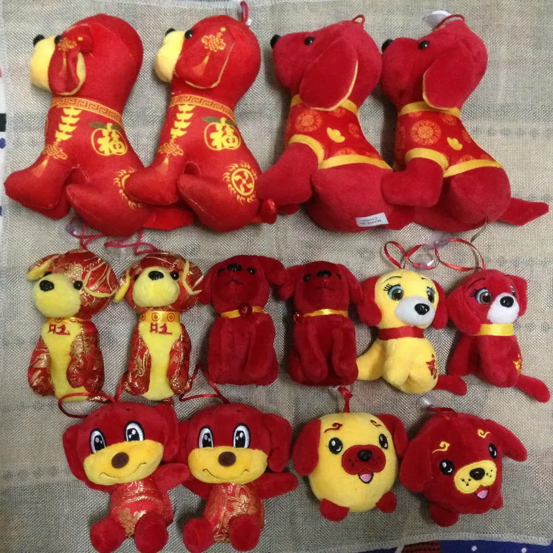 Мини плюшевая кавайная игрушка собака китайский фестиваль стиль красный цвет