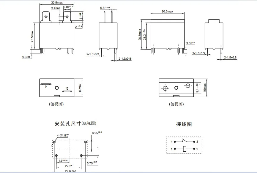 891WP-1A-C 12V 25A 4 | Электронные компоненты и принадлежности