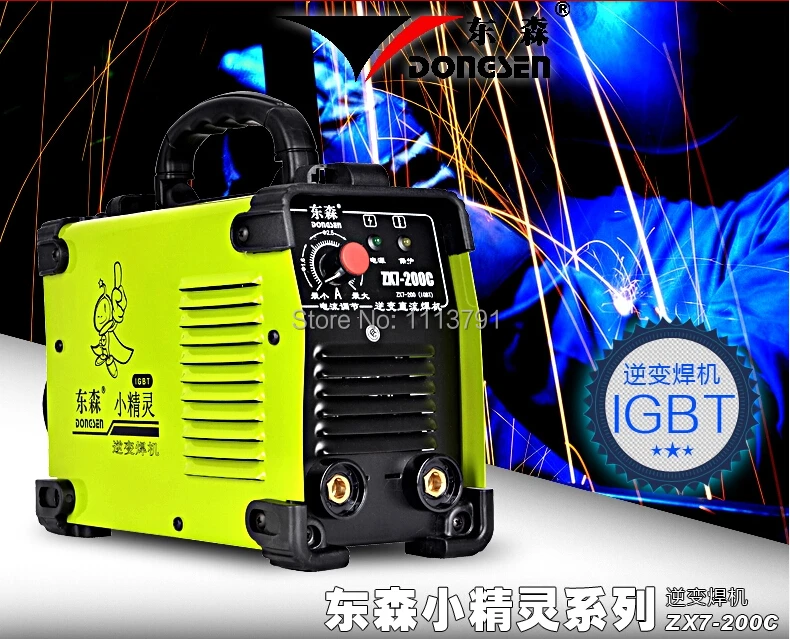 IGBT ZX7 200C DC INVERTER MMA ARC MACHINE ручной сварочный аппарат сварочное оборудование|welding and