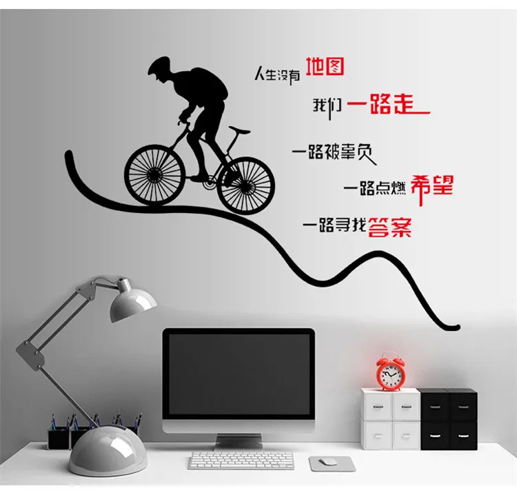 Домашние украшения настенные наклейки для детей раннее образование паста