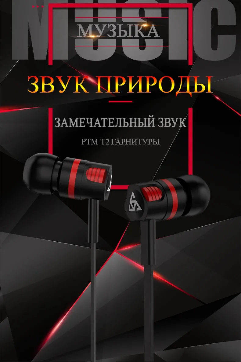Бренд наушники JM26 наушников Шум изоляции в ухо наушники гарнитуры с микрофоном для мобильного телефона универсальный для MP4