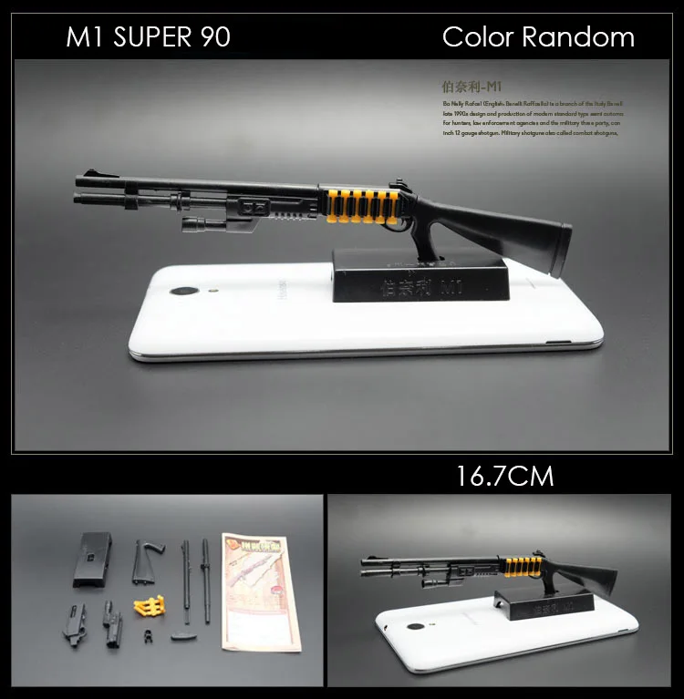 M1 Color random 1:6 пистолет в сборе модель 1/6 оружие Модель АК 47 снайперская винтовка HK416 пистолет-пулемет военный симулятор игрушки Цвет в случайном порядке - Цвет: M1 Color random
