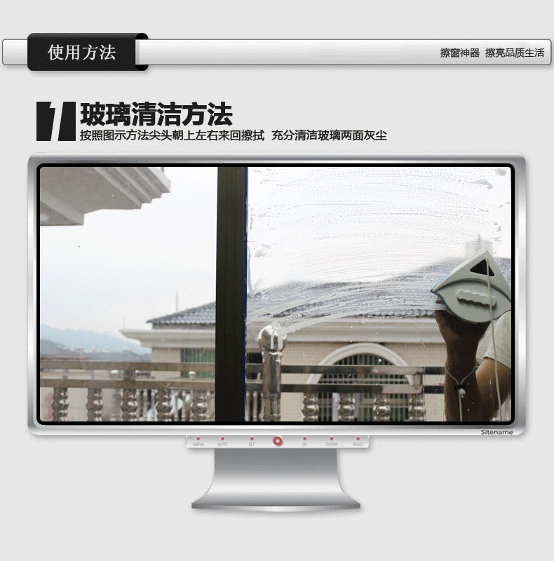 Инструмент для очистки стекла домашнего окна двухсторонняя Магнитная щетка