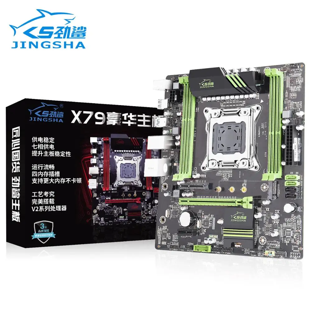 JINGSHA X79 Turbo материнская плата LGA2011 ATX USB3.0 SATA3 PCI-E NVME M.2 SSD поддержка памяти REG ECC и процессор Xeon E5