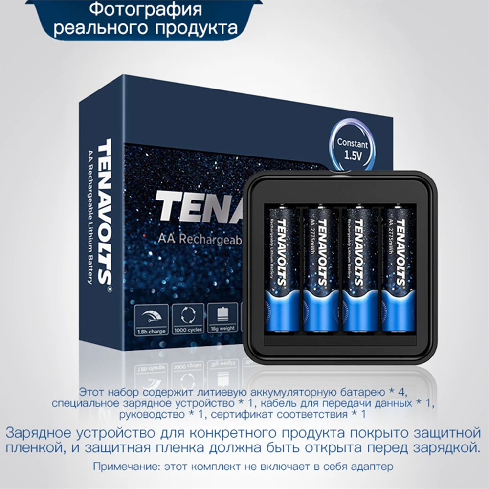 NANFU 4 шт./компл. с Батарея Зарядное устройство tenavolts AA Перезаряжаемые 2775 МВтч литий