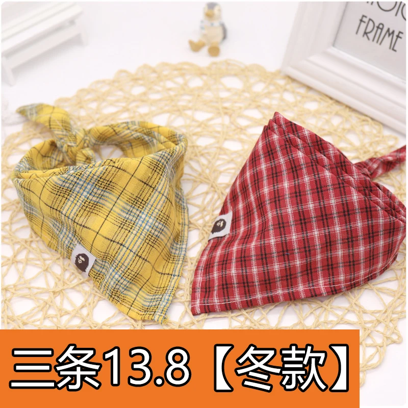 Зимний шарф для собаки клетчатое хлопковое бархатное полотенце|Аксессуары