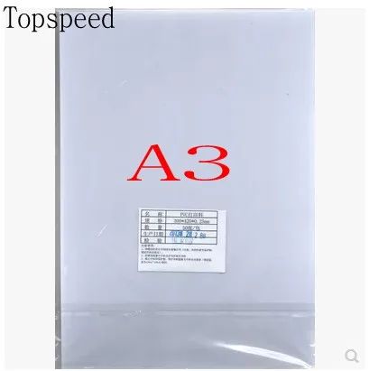 A3 пустая лазерная печать ПВХ лист (белый) для изготовления удостоверений