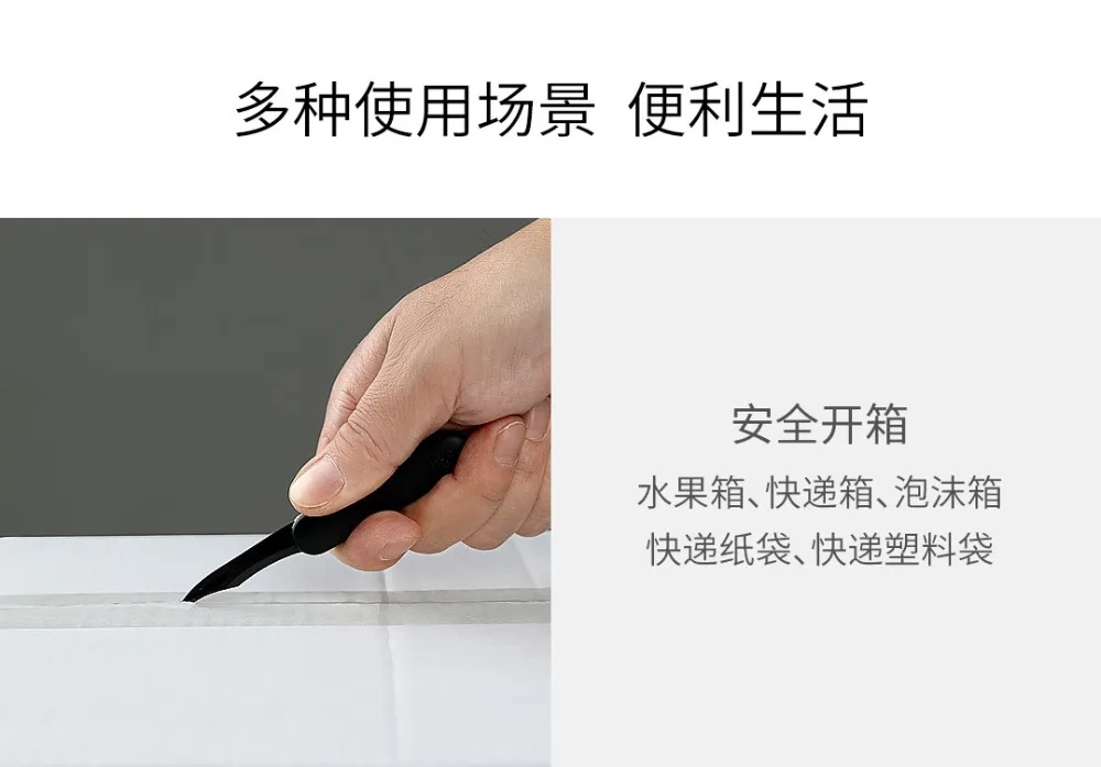 Xiaomi mijia mini box-opeing kinfe острый и простой в использовании маленький и хороший захват креативный для резки деревянных палочек карандашей линий