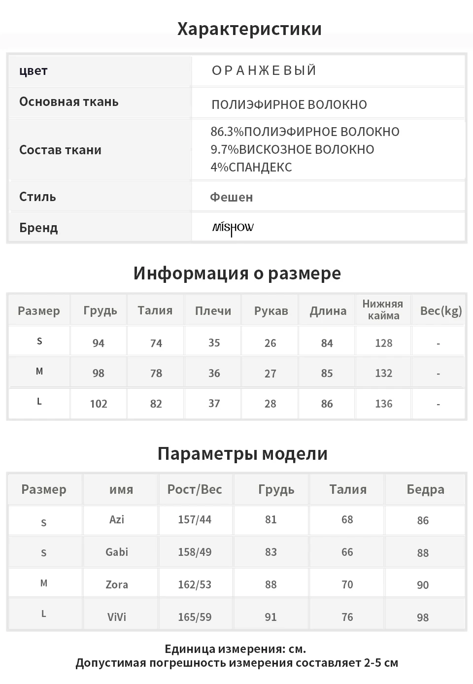 Mishow Клетчатое летнее однобортное платье в офисном стиле с V-образным вырезом, поясом и объемными рукавами образ на каждый день Новая летняя коллекция Материал полиэстер MX19B1927
