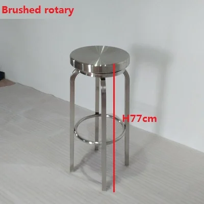 brushed rotary Современный простой Нержавеющая сталь на открытом воздухе высокий барный стул круглый поворотный стул кассира кафе высокий барный стул - Цвет: brushed rotary