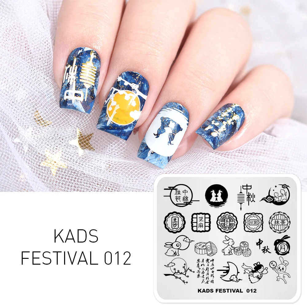 KADS Festival 012 печатная пластина китайский фестиваль изображение маникюрный Шаблон