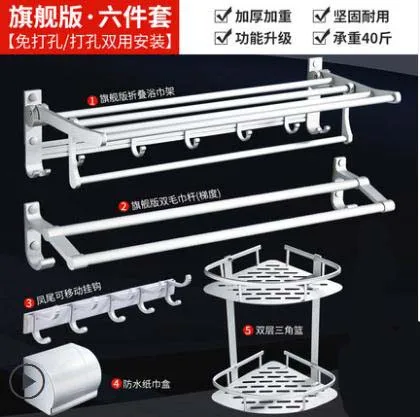 Роскошный полированный Золотой набор для ванной настенный держатель полотенец