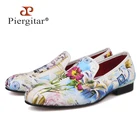 Мокасины Piergitar мужские с цветочным принтом, туфли для свадьбы Вечерние НКИ, классические, белые, для курения
